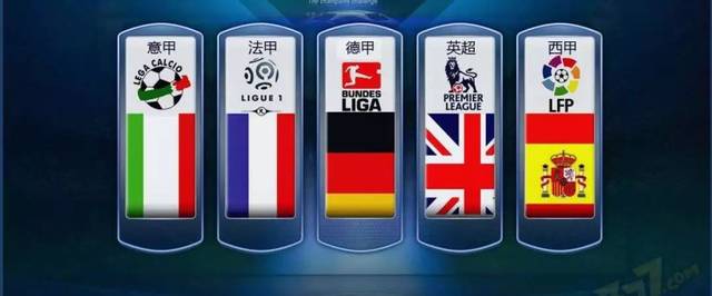 巴萨在这个 巴萨在这个